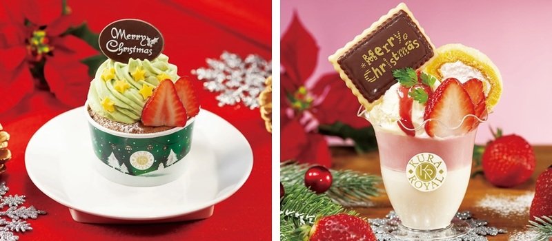 くら寿司からクリスマスメニューが2種類登場！KURA ROYAL『ツリーカップケーキ』『クリスマスパフェ』