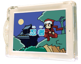 種類豊富なゲーム！
