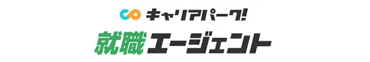 キャリアパーク