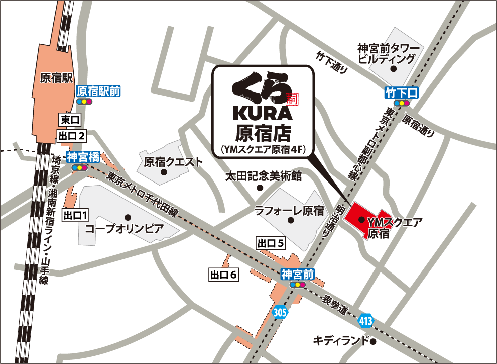 くら寿司原宿店のマップ