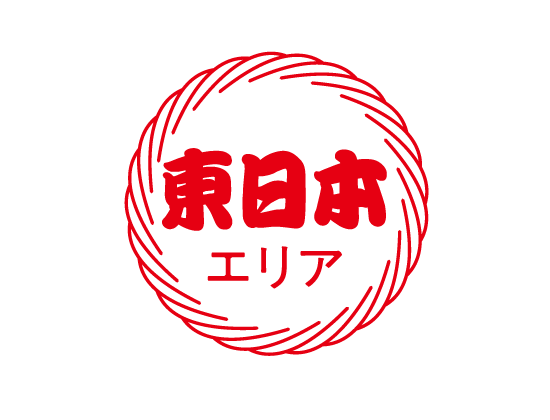 東日本エリア