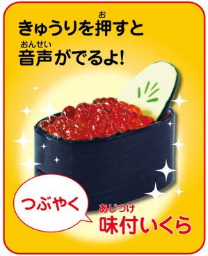 こんどのビッくらポンは むてん丸ニュース