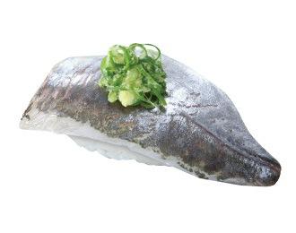 あじ(一貫)