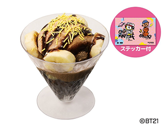 CHIMMYとSHOOKYのチョコバナナパフェ
