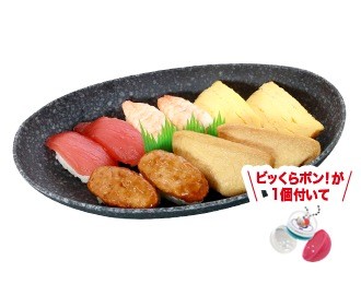 メニュー くら寿司 ホームページ