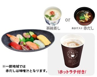 人気にぎり コロナに打ち勝とう!セット