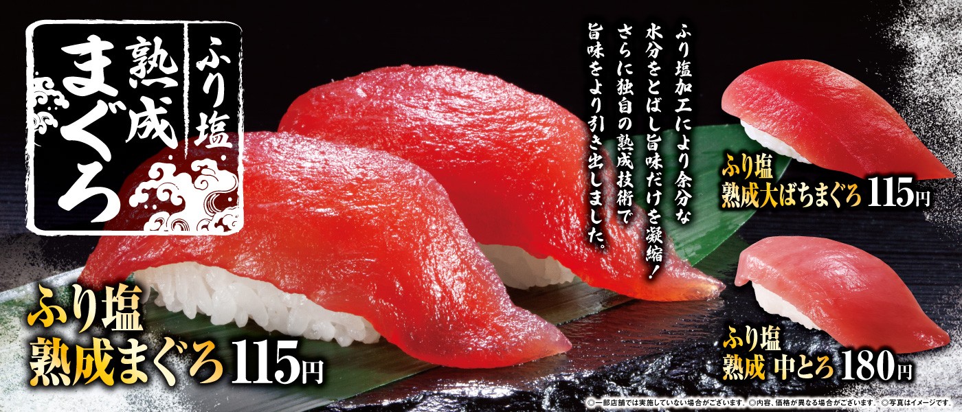 2309ふり塩