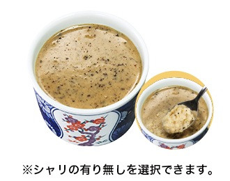 トリュフクリーム茶碗蒸し