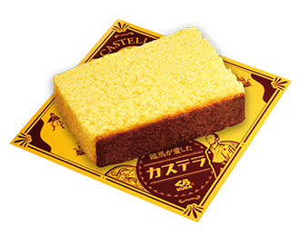 龍馬が愛したカステラ