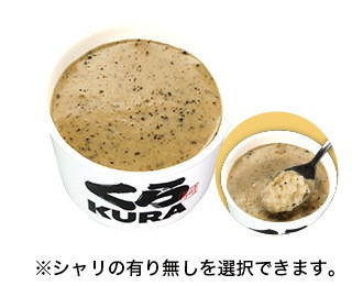 トリュフクリーム茶碗蒸し