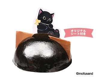 くろにゃんチョコケーキ
