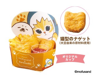 ポテにゃげコンボ