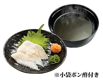 天然ふぐしゃぶ(くら出汁セット)