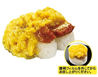 三代目TKGにぎり