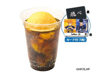 烏野高校のオレンジコーラ