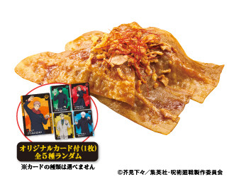 伏黒と釘崎のザクザク生姜焼き