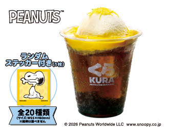 スヌーピーの仲良しコーラフロート