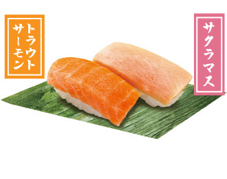 ます寿司(関西)