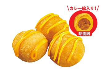 サクサクカレーボール
