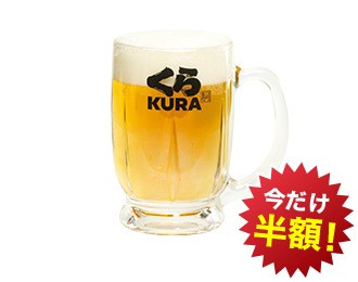 スーパードライ(生)