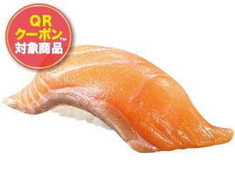 【ノルウェー産】生サーモン(一貫)