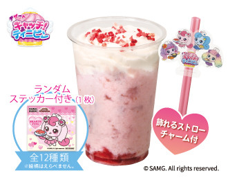 つぶつぶいちごミルク