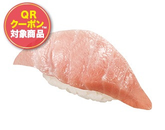 みなみまぐろ大とろ(一貫)