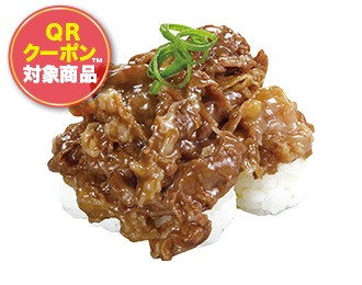 宮崎牛てんこもり