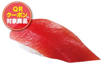 大ばちまぐろ(一貫)