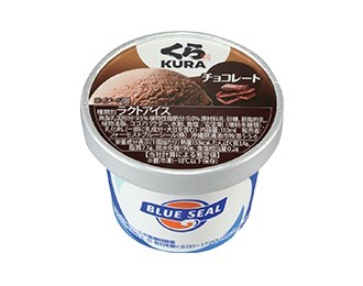 ブルーシール(チョコレート)