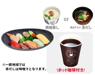 人気にぎり コロナに打ち勝とう!セット