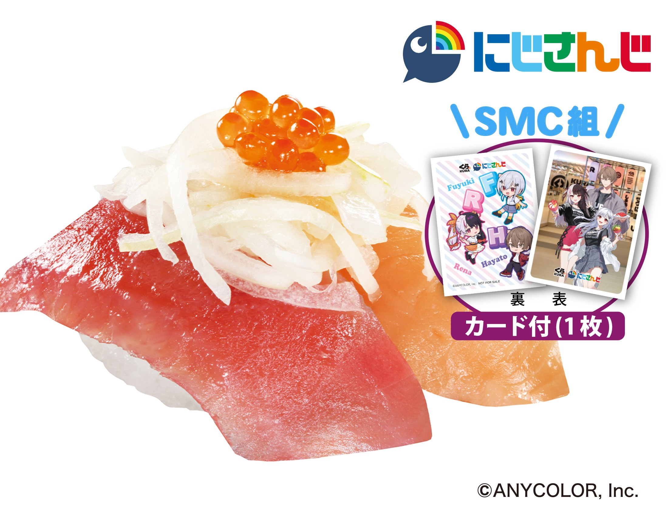 SMC組 まぐろ&サーモンのカルパッチョ寿司