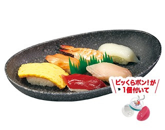 ビッくらポン！Ⓡおすすめ６貫セット
