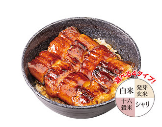 特上うな丼