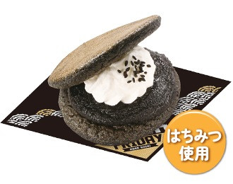 黒ごま パンダどら焼き