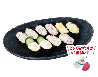 ビッくらポン!人気軍艦セット