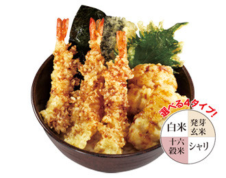 えび天と季節の天丼 平日限定17時まで