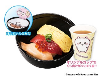 湧きドコロごはんのお寿司茶漬け