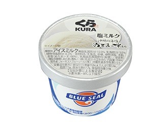 ブルーシール(塩ミルク)