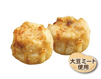 揚げたてシュウマイ