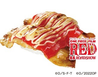 【炙りたて】あぶりREDチーズ イベリコ豚大とろ