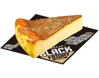 ブラックペッパーバスクチーズケーキ
