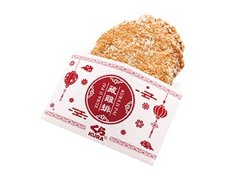 【台湾風スパイシー唐揚げ】くらジーパイ