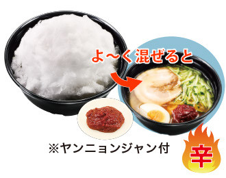 スノーマウンテン旨辛冷麺