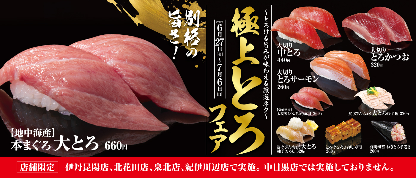 フェア