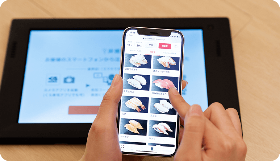 スマートフォンを使用した注文の様子