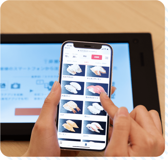 スマートフォンを使用した注文の様子