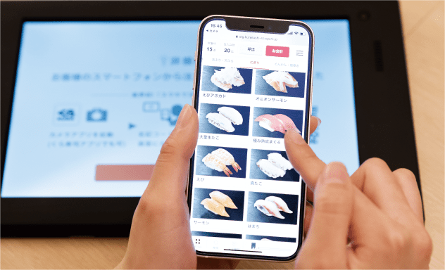 スマートくら寿司使用の様子