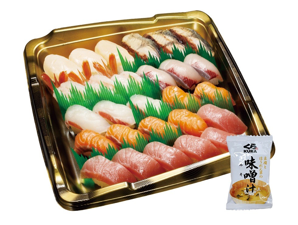 お持ち帰り寿司 お持ち帰り寿司