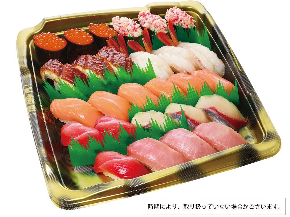 お持ち帰り寿司 お持ち帰り寿司